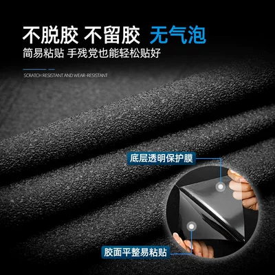 Armor Stickers, Body Anti-Scratch | Motorcycle engine and accessories