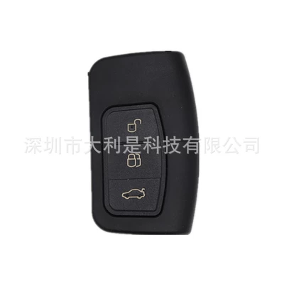 Suitable for Ford Car Keys