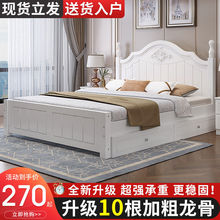 床实木1.8米经济型1.5米家用双人床成人主卧1.2米出租房单人威东