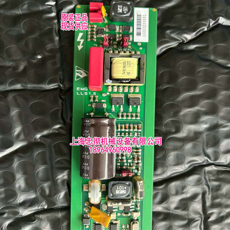 原装现货全新EMG电路控制板LLS1.6上海忠彻优惠价供应