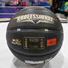 Pisces 0047 indoor and outdoor sweat absorption PU basketball No. 7 adult indoor game training university students black gold basketball