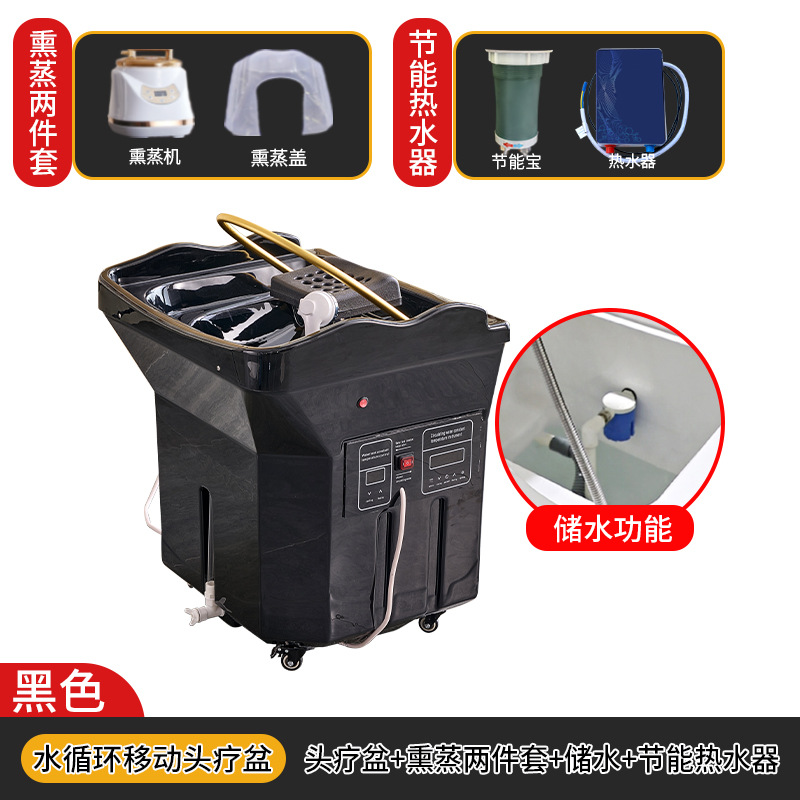 lavabo de tratamiento de cabello móvil sin conexión de agua tipo de almacenamiento de agua lavabo de cabello medicamento para el cuidado del cabello baño fumigante lavado facial belleza