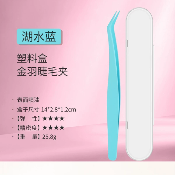 Blue plastic tweezers, 1.4mm