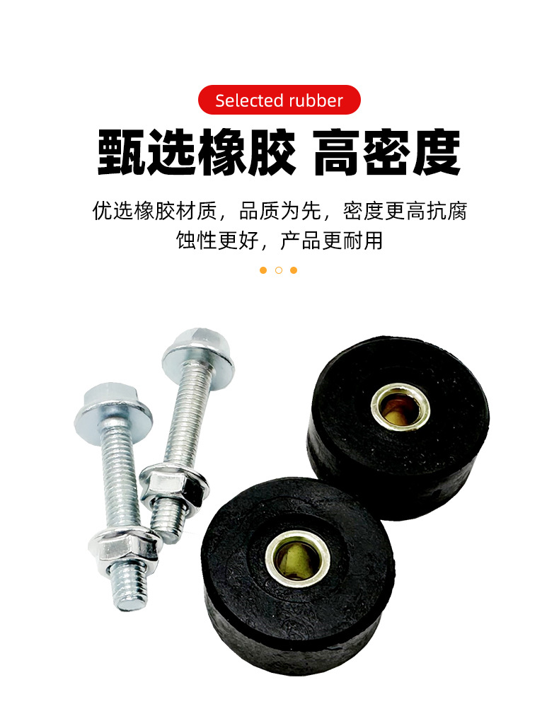 Motorcycle Electric Vehicle Accessories Rubber Pad Support Rubber Sleeve Double Support Buffer Rubber Sleeve Ghost Fire Fuxin Eagle Tripod