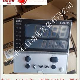 山武品牌温控器代理