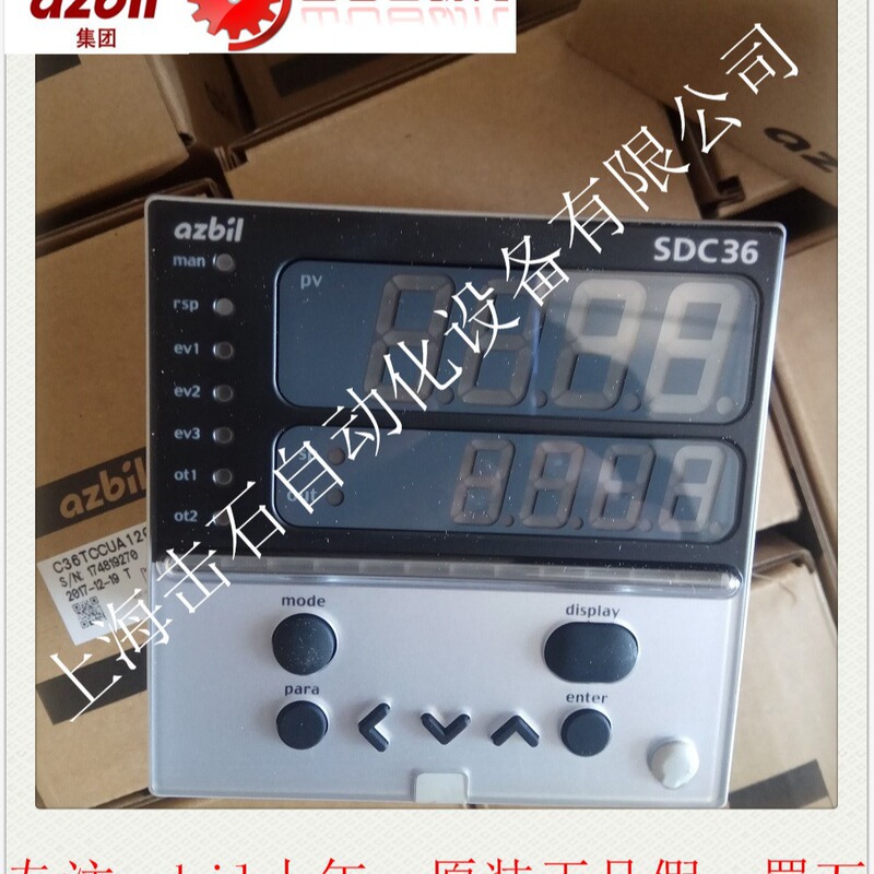 Shanwu Temperature Control Table SDC36 C36TCOUA2100 Temperature Controller Shanwu Temperature Control Table SDC36 C36TCOUA2100 Temperature Controller