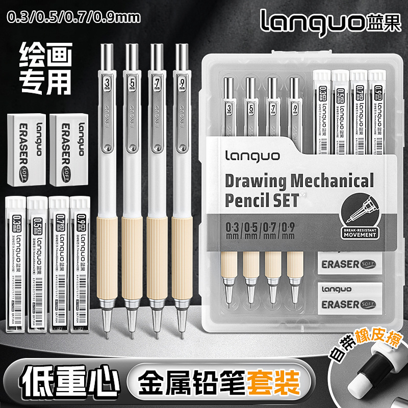Blue Fruit Painting Special Automatic Pencil Set 0.3 Metal Mechanical Pencil Second Generation 0.5/0.7/0.9 Sketch Pen Blue Fruit Painting Special Automatic Pencil Set 0.3 Metal Mechanical Pencil Second Generation 0.5/0.7/0.9 Sketch Pen