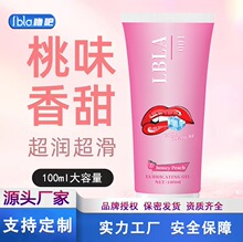 LBLA����ζ���������w����Һ100ml�����ͷ������ú�ͥ��ʹ�߳�Һ