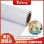 单向单孔商场透光单透膜