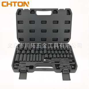 50-Piece/95-Piece Pneumatic 72-Tooth Ratchet Wrench Set with Metric and Imperial Extension Pneumatic Impact Wrench Socket Set
