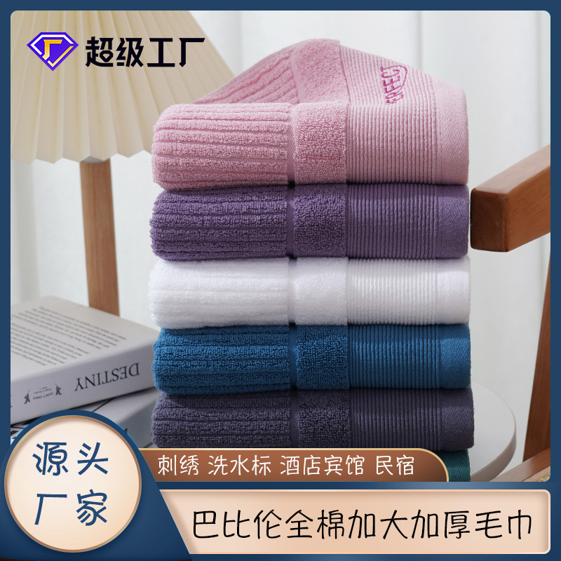 공장 재고 도매 하이 엔드 두꺼운 여분의 큰면 얼굴 수건 유럽과 미국 스타일의 면화 깨진 광고 선물 수건