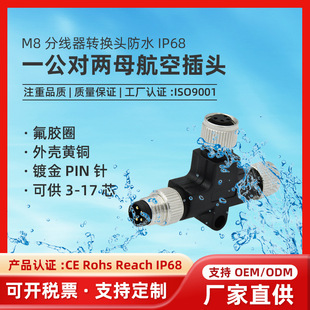 m8�־����D�Q�^�B����T��3о 4оһ������ĸ��ˮ���ղ��^IP68