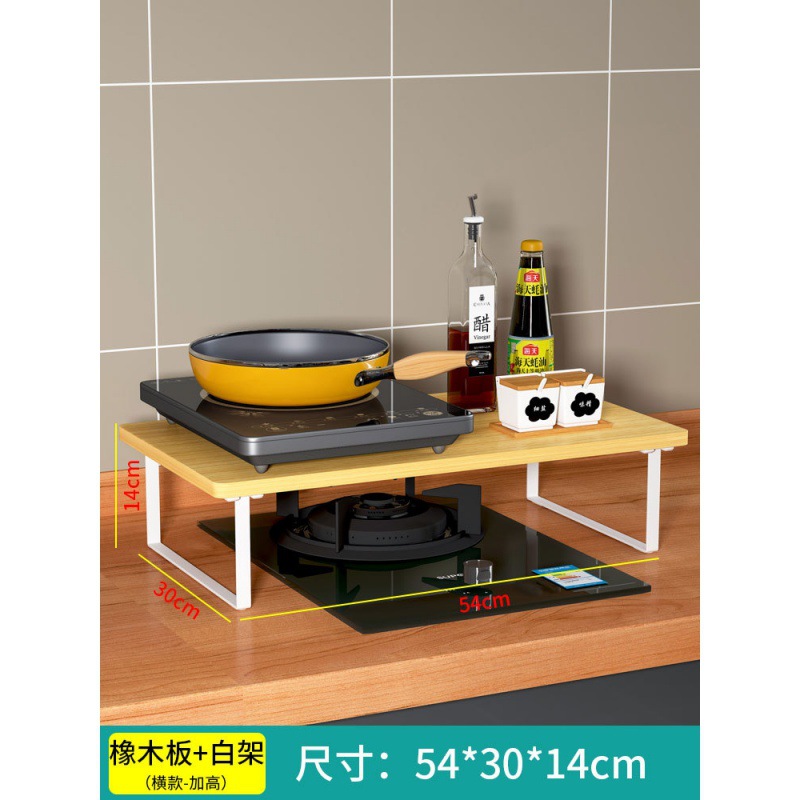 오크 화이트 랙 30*54cm [강화]]