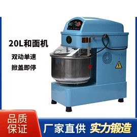 食品烘焙设备;米面机械;保鲜冷藏设备