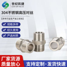 �߉���z���z304���P䓼Ӻ�ֱͨ׃�������D�Q���^1234��6��R1/2