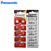 Panasonic/Panasonic LR54 AG10 battery LR1130 L1131 389A electronic watch 1.5V battery