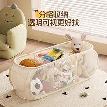 大容量透网可视收纳筐客厅儿童玩具毛绒娃娃收纳柜夹缝收纳储物篮