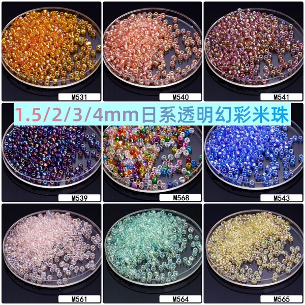 Japanese transparent glass woven accessory handmade