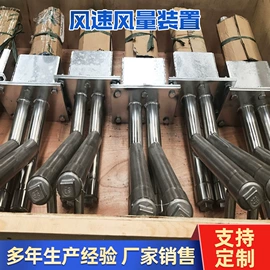 采样器;气源处理器;显示仪表