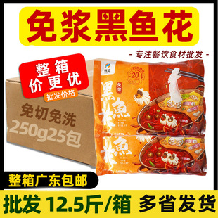 ������{���~�����ƻ��ˮ���~����~���� ʳ�İ��Ʒ����12.5��