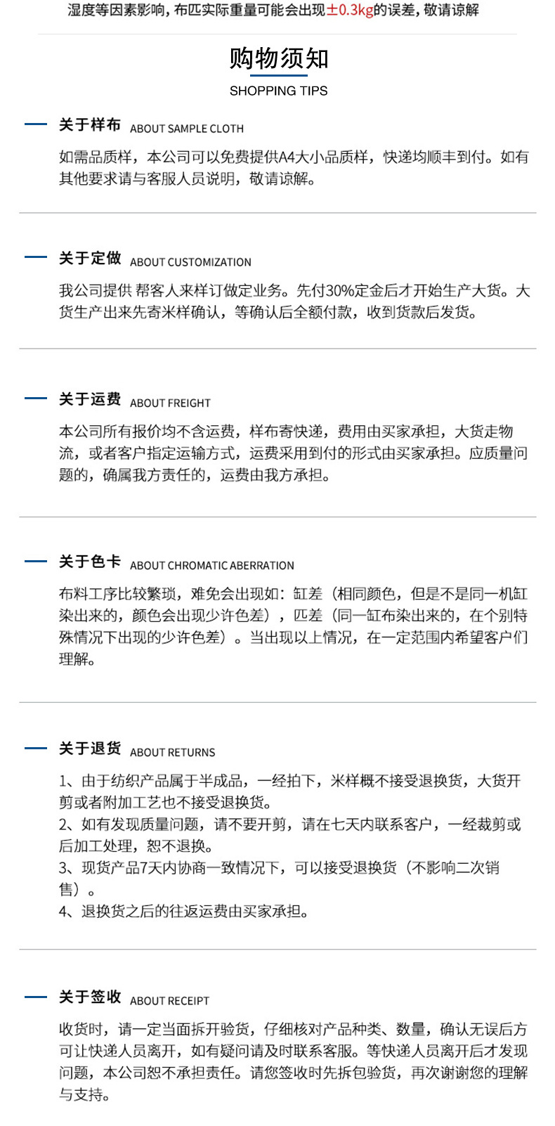 麻品会802详情页 (10)