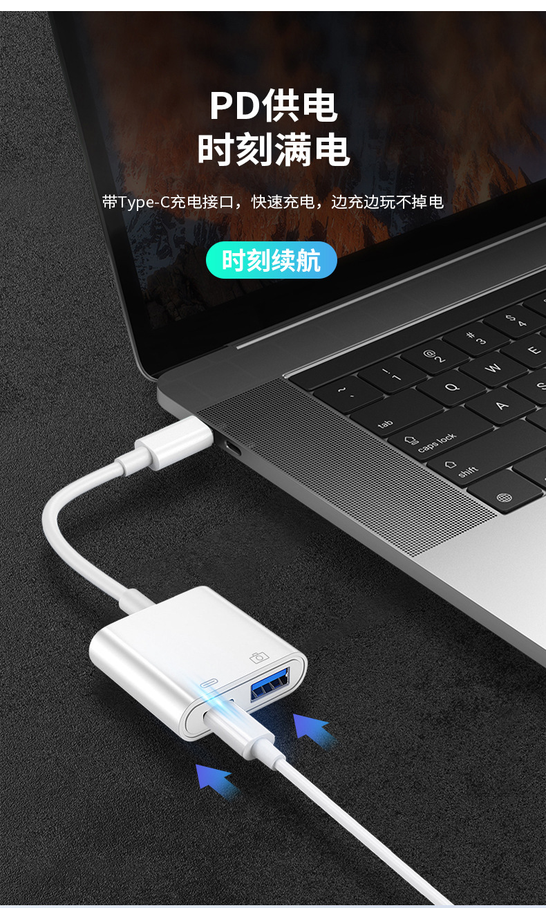 Cross-border wholesale connection station digital accessories connection station converter mobile phone computer splitter USB extender