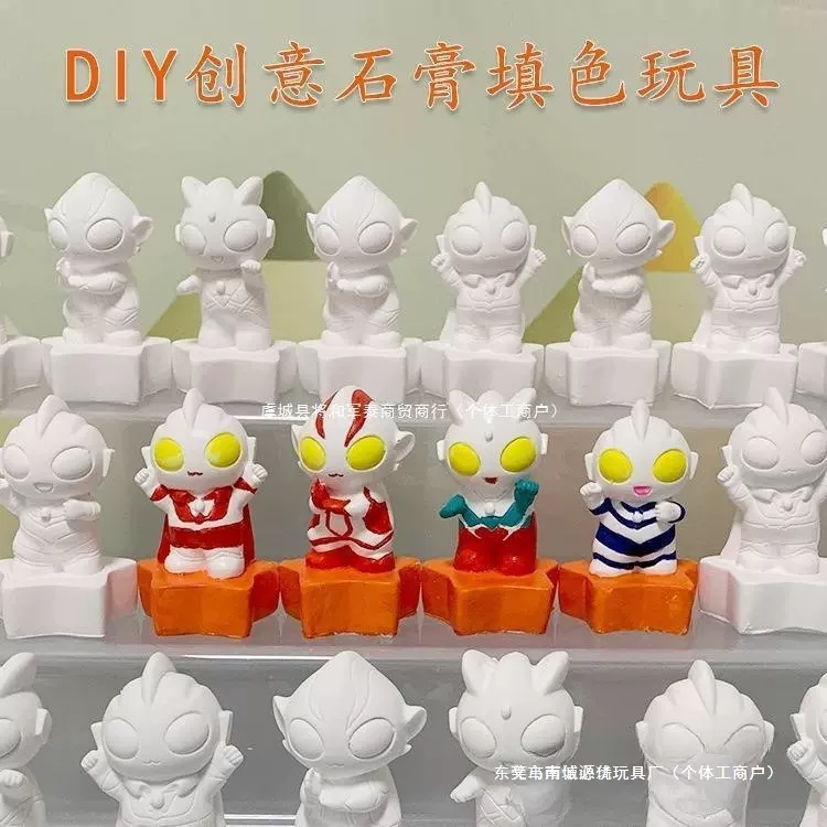 公仔坯迪白罗儿童涂色石膏玩具曼胚彩绘儿童画小人奥娃娃赛画画迦