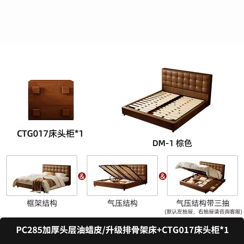 두꺼운 1층 오일왁스 가죽+CTG017 캐비닛*1/업그레이드된 랙 프레임