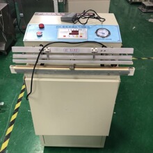 瑞宝电动外抽真空包装机 外抽充气真空封口机 广州真空包装机之家