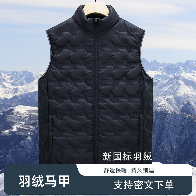 Пух жилет мужской легкий жилет теплый воротник