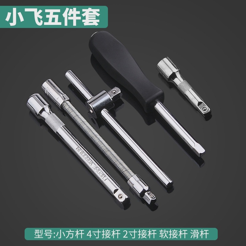 L-shaped bending sleeve conector llave para herramientas de reparación de automóviles 10 / 1/2 / 14 pulgadas 1/2 pulgadas 1/2.5mm interfaz
