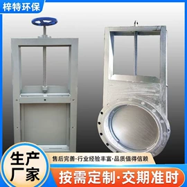 蝶阀;其他环保设备;其他阀门