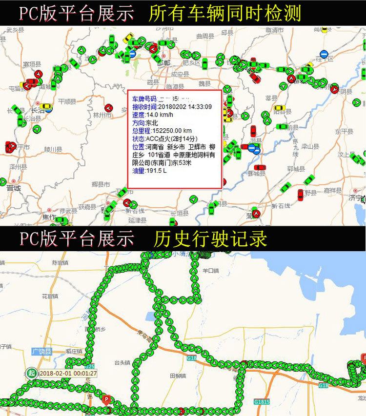 Car locator 4G full-band all-network truck fuel consumption monitoring GPS Beidou Double Star global tracking and positioning
