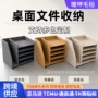 跨境侧边办公四层毛毡