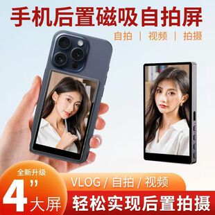 Cross-Border Mobile Screen Mirroring Device, Live Streaming Wireless Mobile Phone Selfie Screen Mirroring Device, Magnetic Mobile Phone Screen Mirroring Device, Mobile Screen Mirroring Device