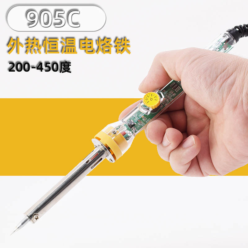 905c恒温电烙铁外热式可调温电烙铁60w带指示灯闪烁控温电烙铁