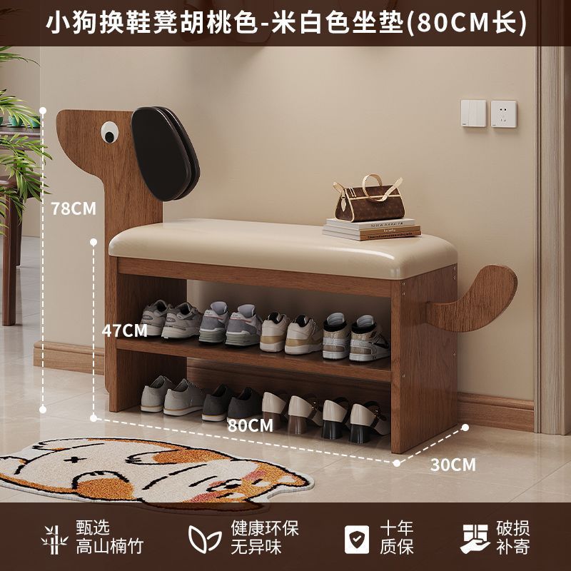 小狗换鞋凳门口家用进门入户儿童小孩穿鞋凳可爱创意鞋架坐凳一体|undefined
