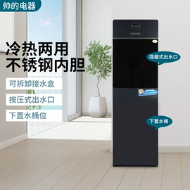 饮水机;茶吧机;自动上水器