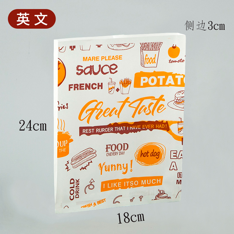 24*18 잉글리시백 360개(점장 추천) - 3개 1묶음, 10개 5묶음