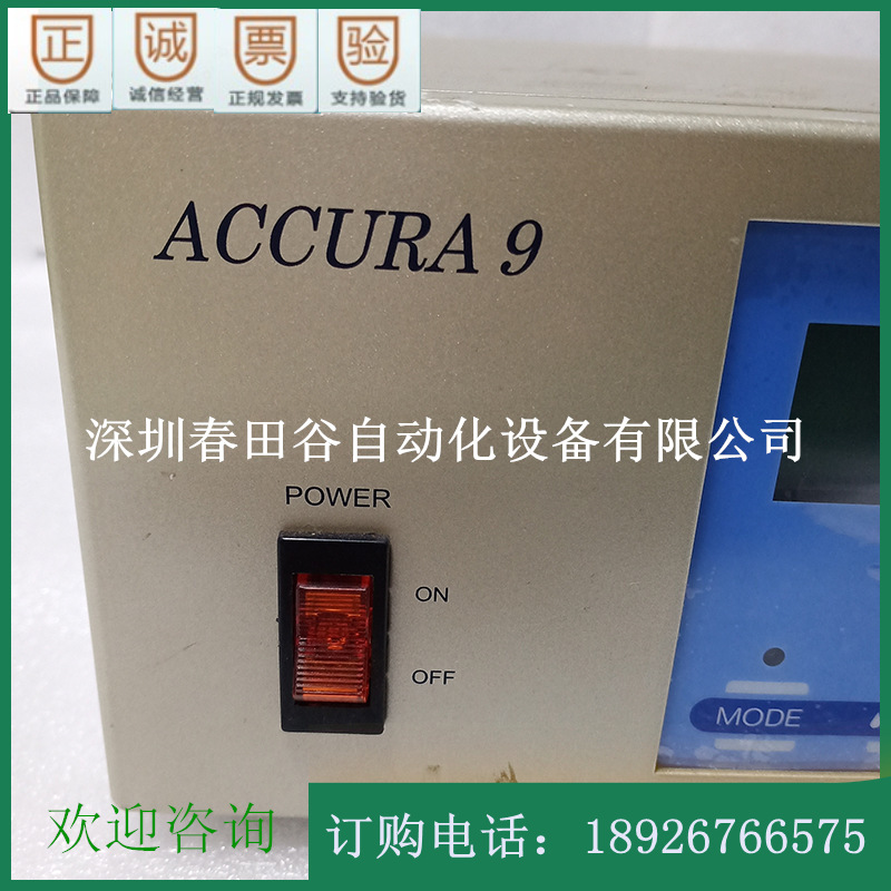 IEI自动补偿点胶机ACCURA-9点胶控制器 工程余货