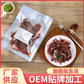 鱼类;软体类;贝类