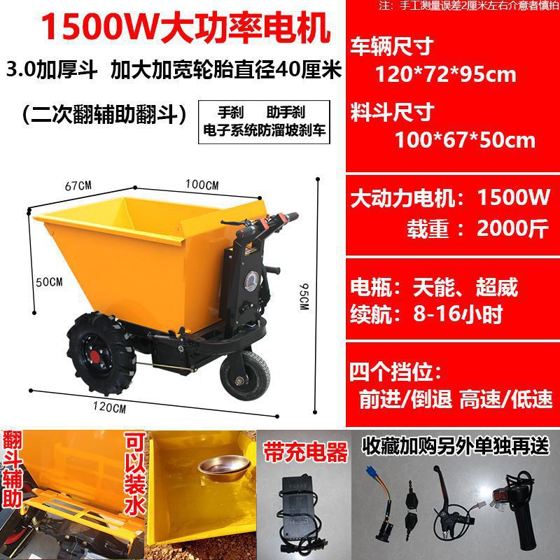 Camión de transporte de material de cría Lasha camión de construcción camión de trabajo camión eléctrico camión basculante camión de cenizas