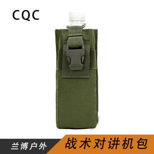 Walkie-talkie bag simulation kettle bag model tactical small matching bag small hanging bag manufacturers sell a generation of hair
