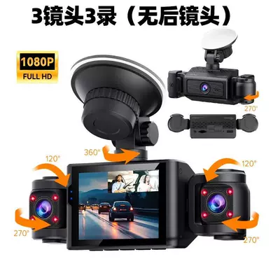 Four-lens dashcam with front and rear dual recording + four-way HD night vision for left and right blind spots, and app connectivity for reverse image display (Driving recorder) - front-camera-left-camera-right-camera
