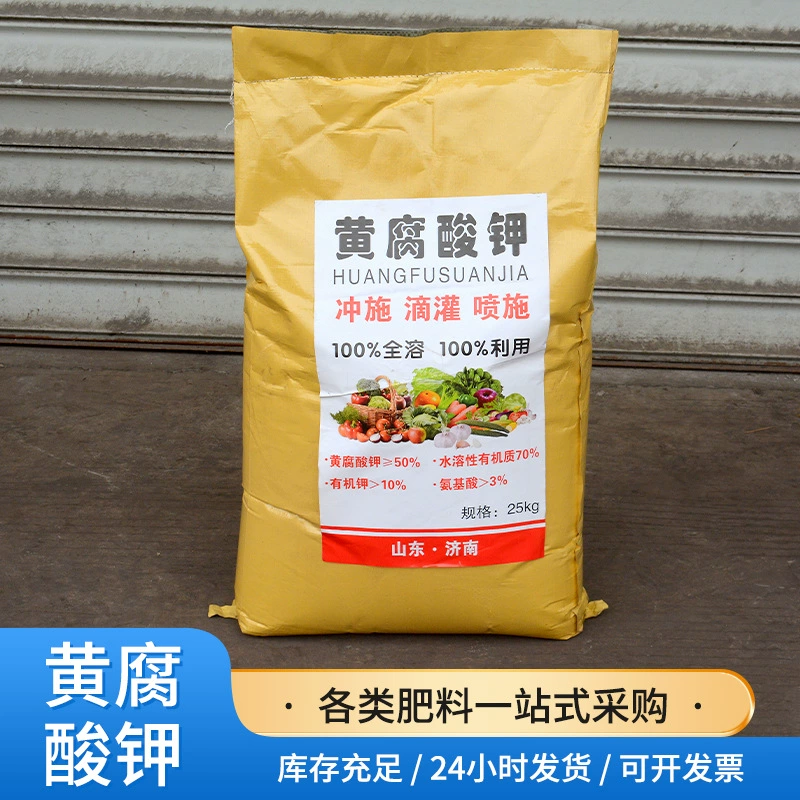 Аквакультура Корм с добавлением сельскохозяйственного удобрения Полное содержание калия в воде