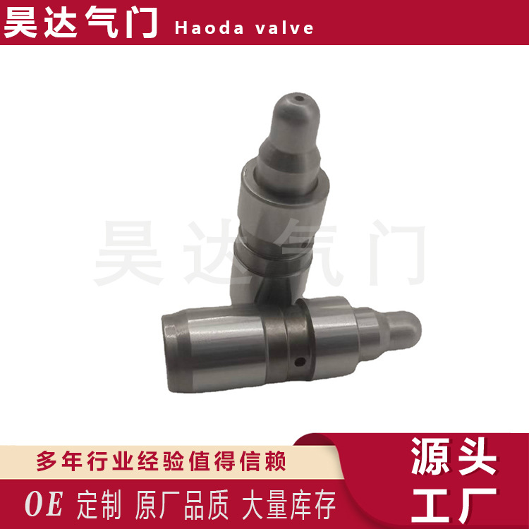 13750-0E010适用于五十铃 丰田气门挺柱摇臂挺杆厂家品质现货直供