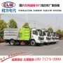 东风cl5120txs6gh车