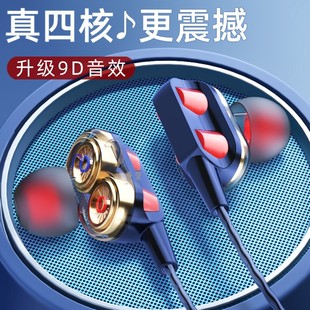 In-ear ring double-action wired typecoppo flat head v Huawei quad core round hole for subwoofer headphones