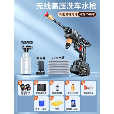 Cleaning Artifact, Car Charging, High-Power | High pressure car wash water gun - german-eight-pump-booster-20-knots-of-power-2-batteries-and-1-charge-10m-water-pipes-storage-box-bucket-towel-water-wax