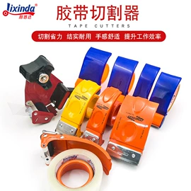 封装打包胶带;工业产品胶带;拉伸缠绕膜